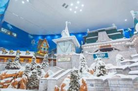 湘江欢乐城欢乐雪域门票多少钱2023