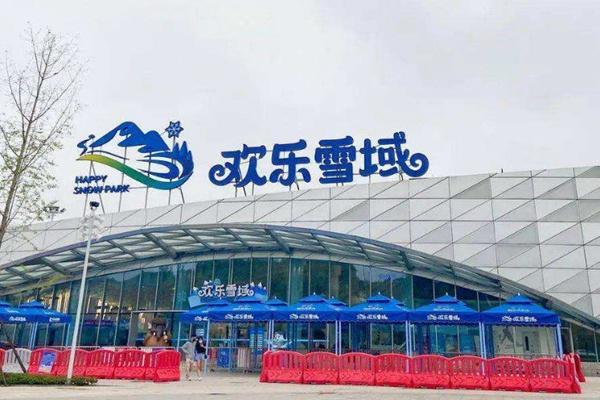 湘江欢乐城欢乐雪域营业时间2023