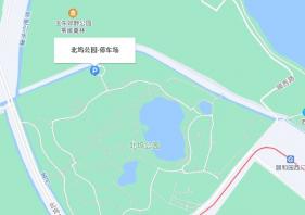 北塢公園停車攻略