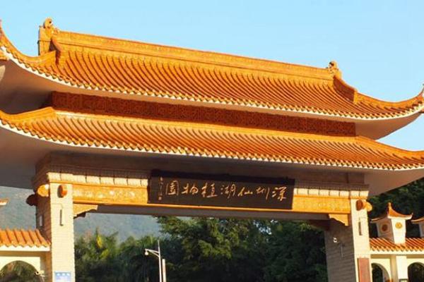 深圳仙湖植物园于9月23日起恢复开放