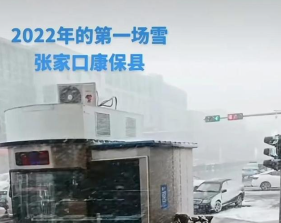 张家口下雪了吗2022 张家口滑雪场有哪些