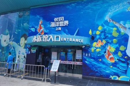 2023上海长风海洋世界旅游攻略 - 门票价格 - 开放时间 - 地址 - 交通