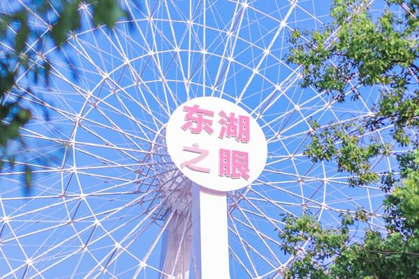 2022年武汉东湖风景区十月国庆游玩攻略