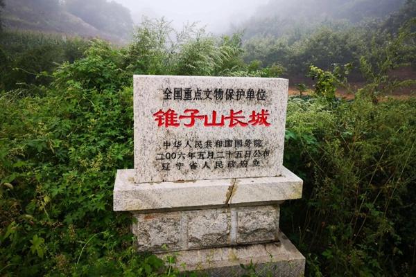 2024錐子山長城旅游攻略 - 門票價格 - 自駕游攻略 - 旅游路線圖 - 拍攝位置 - 交通 - 地址 - 天氣