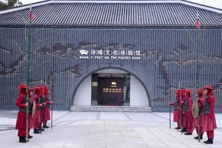 2022年9月28日起台州府城宋韵·诗路文化体验馆正式开馆
