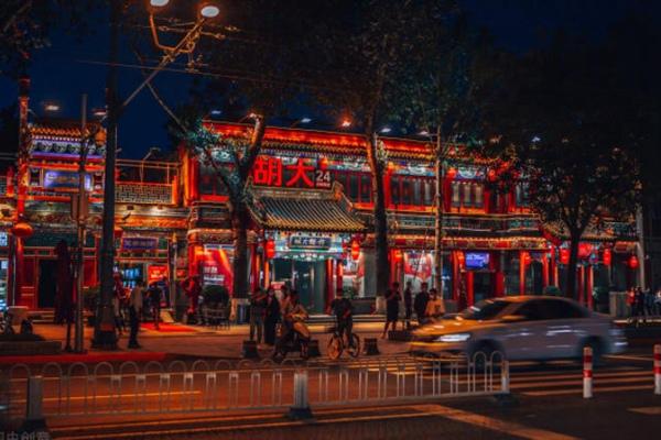 北京晚上必去的十大小吃街