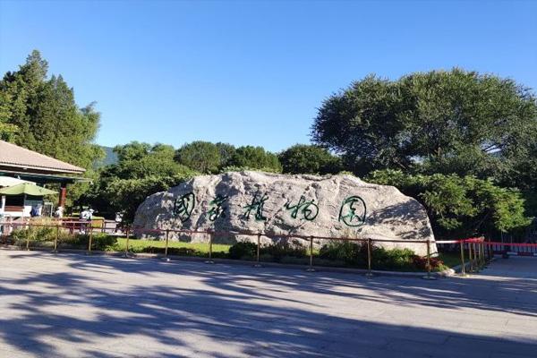 北京國家植物園門票多少錢