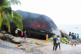 2024三亚大小洞天景区门票价格