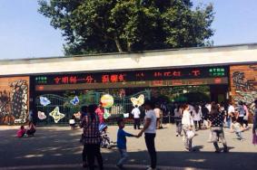 上海动物园门票当天可以买吗