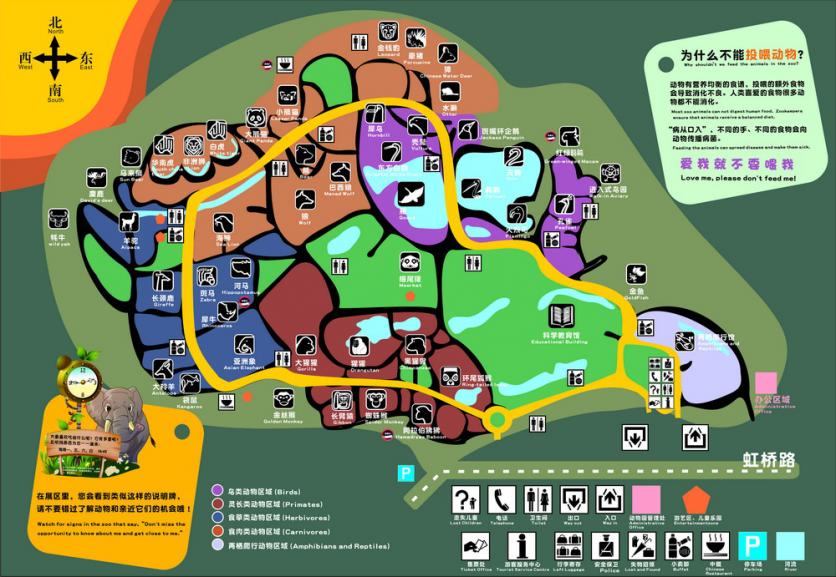 2022上海動物園游玩攻略 - 門票價格 - 開放時間 - 優待政策 - 交通 - 地址
