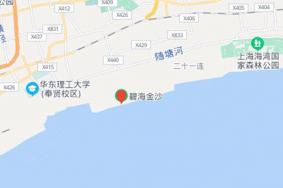 上海碧海金沙在哪里