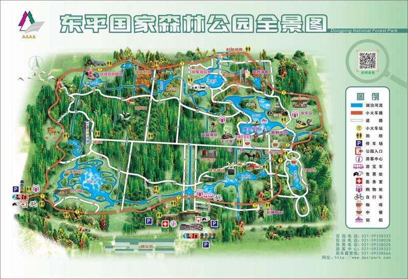2023东平国家森林公园游玩攻略 - 门票价格 - 开放时间 - 景点介绍 - 优惠政策 - 地址 - 交通 - 天气