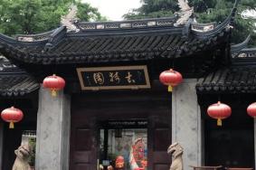 上海古猗园怎么去