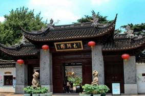 上海古猗园有几个门可以进