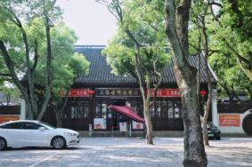 上海古猗园附近有什么好吃的