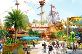 2022廣州融創樂園游玩攻略 - 門票價格 - 營業時間 - 游樂項目 - 電話 - 地址 - 交通 - 天氣