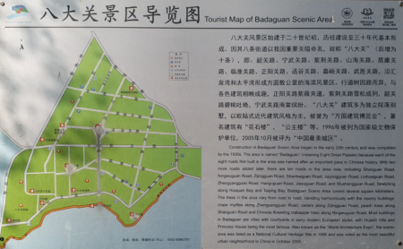 2022青岛八大关风景区旅游攻略 - 门票价格 - 开放时间 - 优惠政策 - 地址 - 交通 - 天气