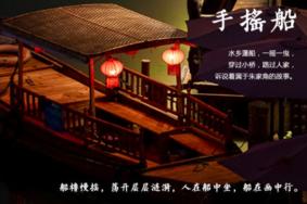 朱家角古镇游船价格表最新2024