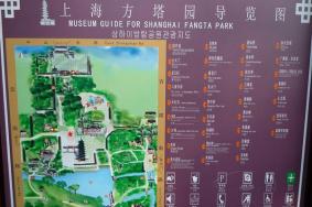 2023上海方塔園游玩攻略 - 門票價格 - 開放時間 - 景點介紹 - 地址 - 交通 - 天氣