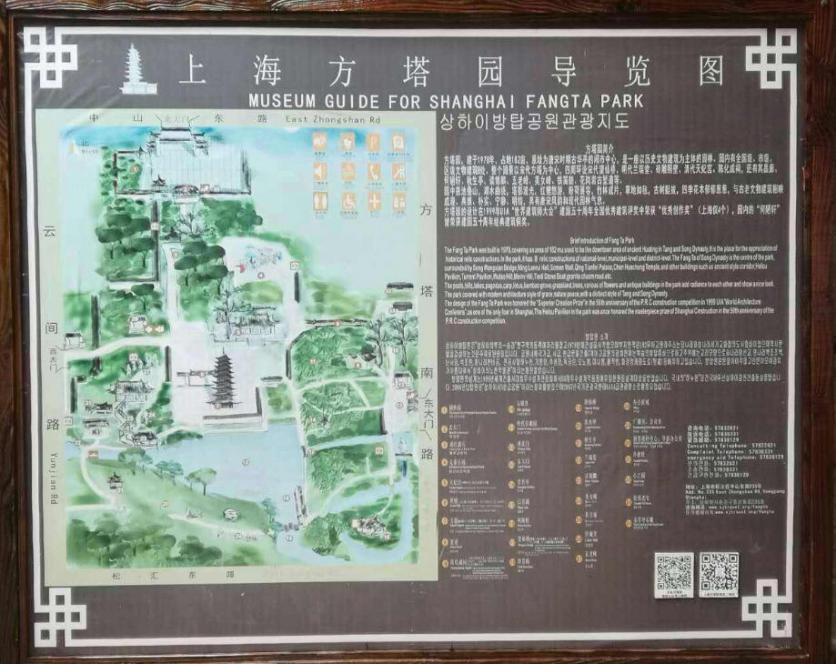 2023上海方塔园游玩攻略 - 门票价格 - 开放时间 - 景点介绍 - 地址 - 交通 - 天气