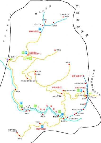 大别山(英山)桃花冲风景区旅游攻略-门票价格-景点信息