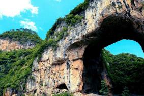 贵州九洞天风景区简介