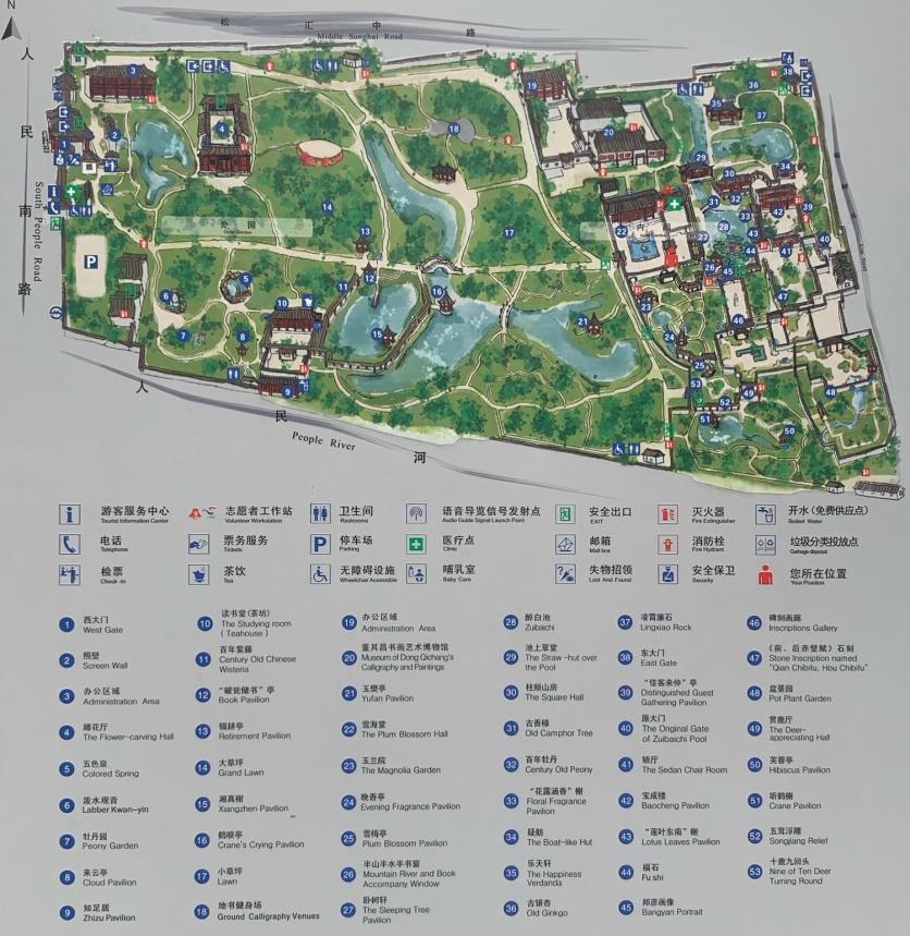 2023上海醉白池公园游玩攻略 - 门票价格 - 开放时间 - 景点介绍 - 地址 - 交通 - 天气