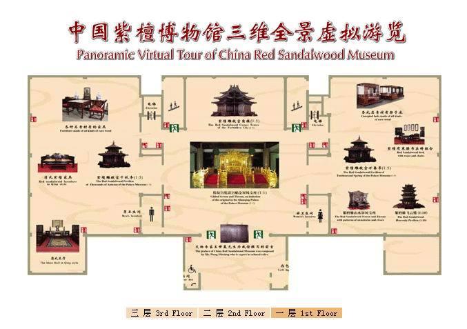 2023中国紫檀博物馆游玩攻略 - 门票价格 - 开放时间 - 简介 - 地址 - 交通 - 天气