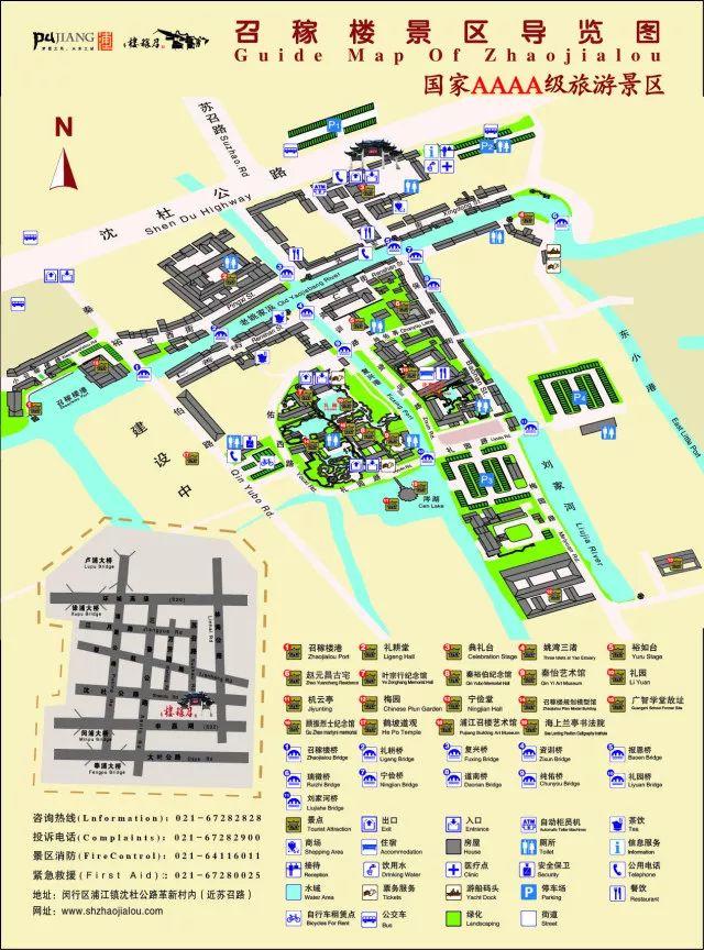 2023上海召稼楼古镇游玩攻略 - 门票价格 - 开放时间 - 景点介绍 - 特色美食 - 交通 - 地址 - 天气