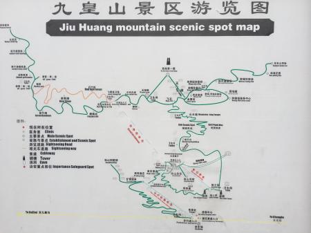 九皇山景区旅游攻略-门票价格-景点信息