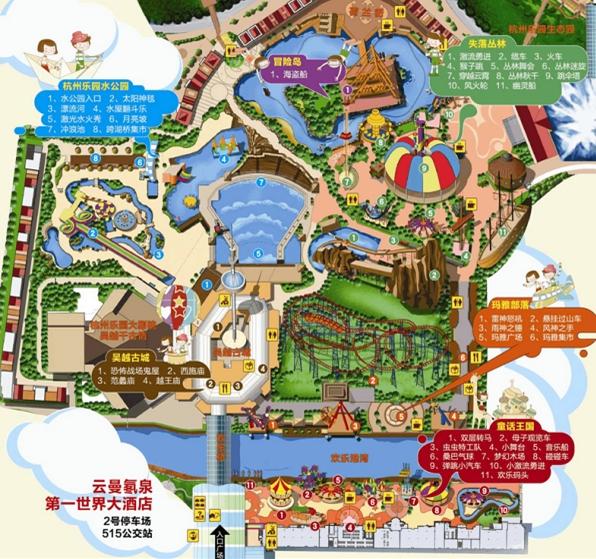 2023杭州乐园游玩攻略 - 门票价格 - 游玩项目 - 开放时间 - 一日游攻略 - 简介 - 交通 - 地址 - 电话 - 天气