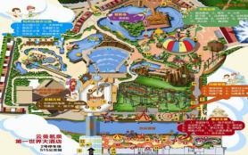 杭州乐园游玩攻略-门票价格-景点信息