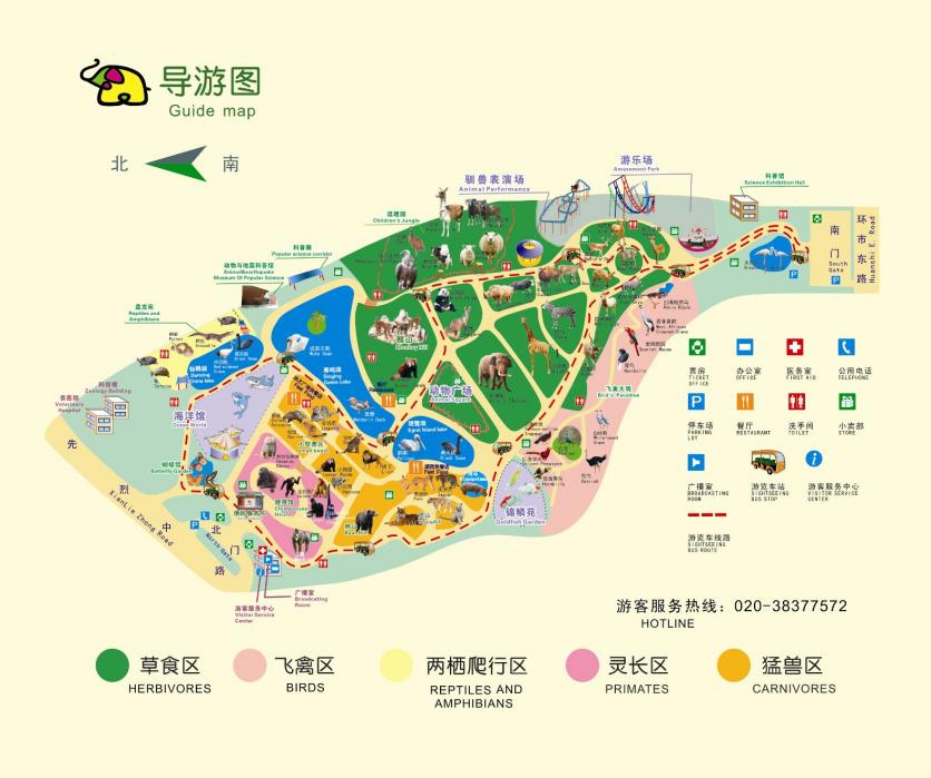 2024广州动物园游玩攻略 - 门票价格 - 开放时间 - 地址 - 交通 - 天气