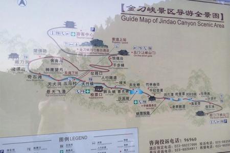 重庆金刀峡游玩攻略-门票价格-景点信息