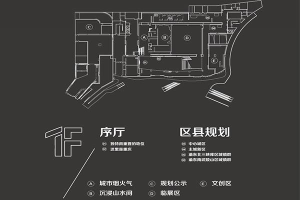2023重庆城市规划展览馆游玩攻略 - 门票价格 - 开放时间 - 简介 - 地址 - 天气 - 电话