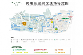 2024杭州兰里景区旅游攻略-门票价格-景点信息