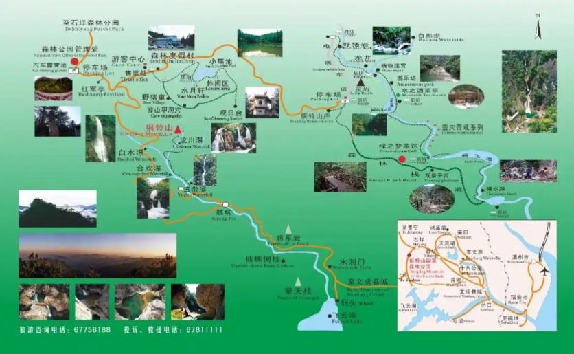 2023铜铃山国家森林公园旅游攻略 - 门票价格 - 优惠政策 - 开放时间 - 游玩攻略 - 交通 - 天气
