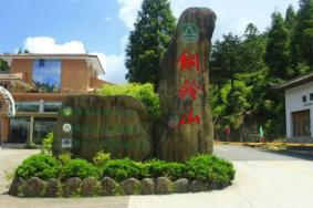铜铃山国家森林公园怎么去