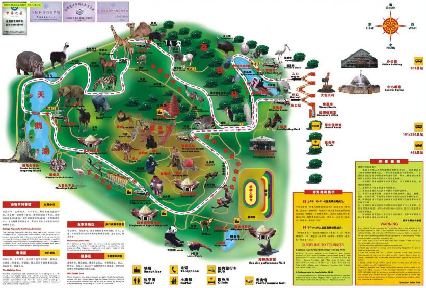 2024深圳野生动物园游玩攻略 - 门票价格 - 开放时间 - 游览路线 - 交通 - 地址 - 天气