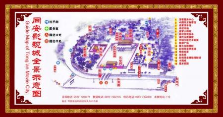 厦门同安影视城游玩攻略-门票价格-景点信息