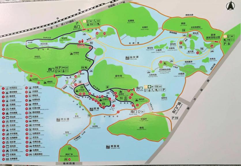 2023星湖风景区旅游攻略 - 门票价格 - 优惠政策 - 开放时间 - 交通 - 地址 - 天气