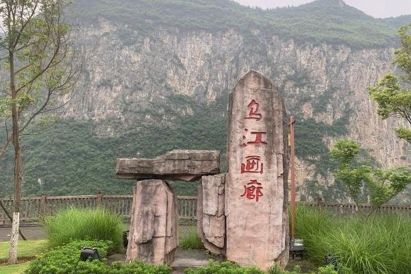 龍水峽地縫的景點介紹