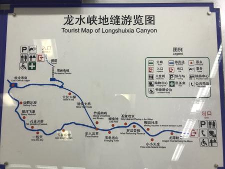 武隆龙水峡地缝游玩攻略-门票价格-景点信息