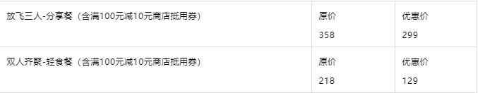 2022上海玻璃博物馆双十一特惠门票活动详情