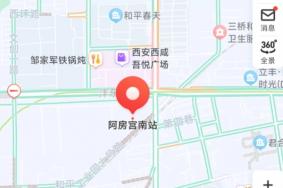 西户铁路怎么乘车 搭乘指南