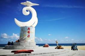 海陵岛大角湾景区开放时间是什么时候