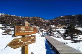 从昆明怎么去轿子雪山风景区