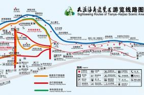 三亚天涯海角一日游攻略 附游玩路线