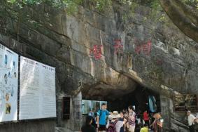 丰都雪玉山洞游玩时间