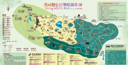 西安秦岭野生动物园旅游攻略-门票价格-景点信息